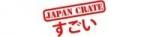 Japancrate discount codes